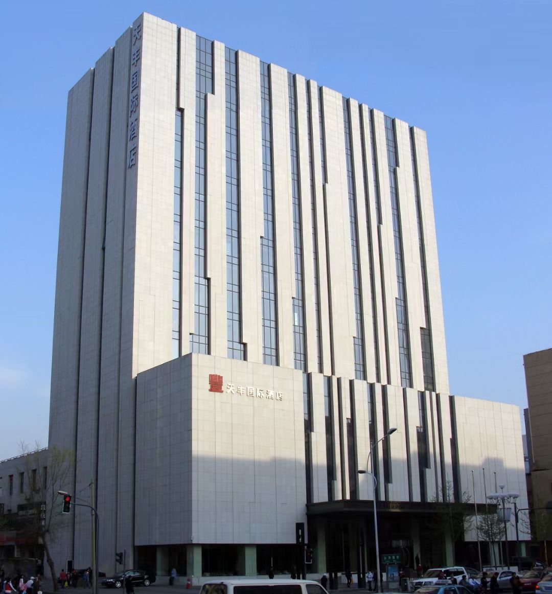 5、沈陽天豐國際酒店.jpg